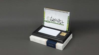چاپ تقویم رومیزی پایه MDF پانیذ ۱۴۰۵